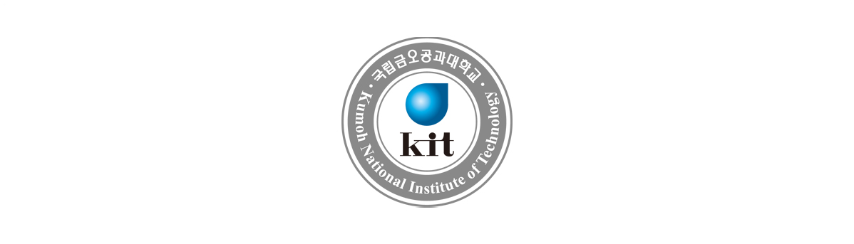 kit 국립금오공과대학교 Kumoh National Institute of Technology